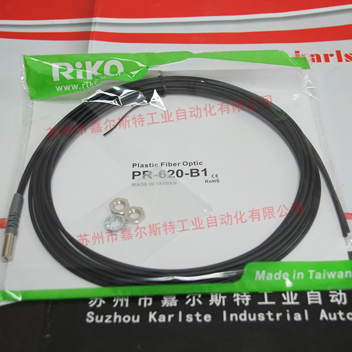 RiKO瑞科 PR-620-B1、PR-610-B1   光纤线  现货