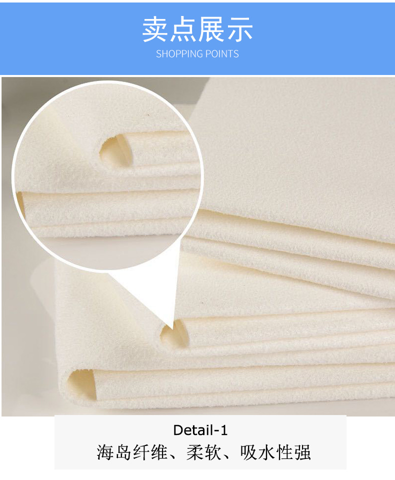 擦车毛巾多功能南韩巾_05.jpg