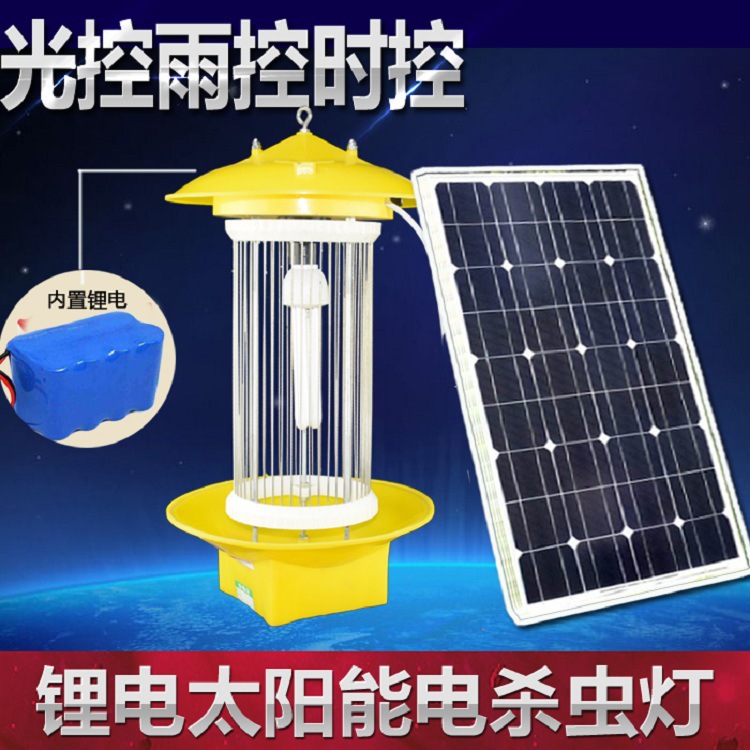 solar energy Insecticidal Light Agriculture Insecticidal Light Orchard Zappers Blacklight Trap lamp outdoors