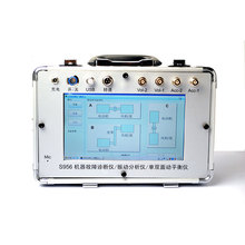 厂家 自动诊断仪 振动分析仪 动平衡仪 轴承诊断仪 森德格 S956-2