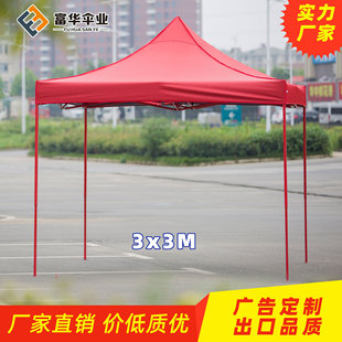 3*3M����V�掤�����_�㎤�����������ӡ�֔[���ۯBչ�N������Ļ