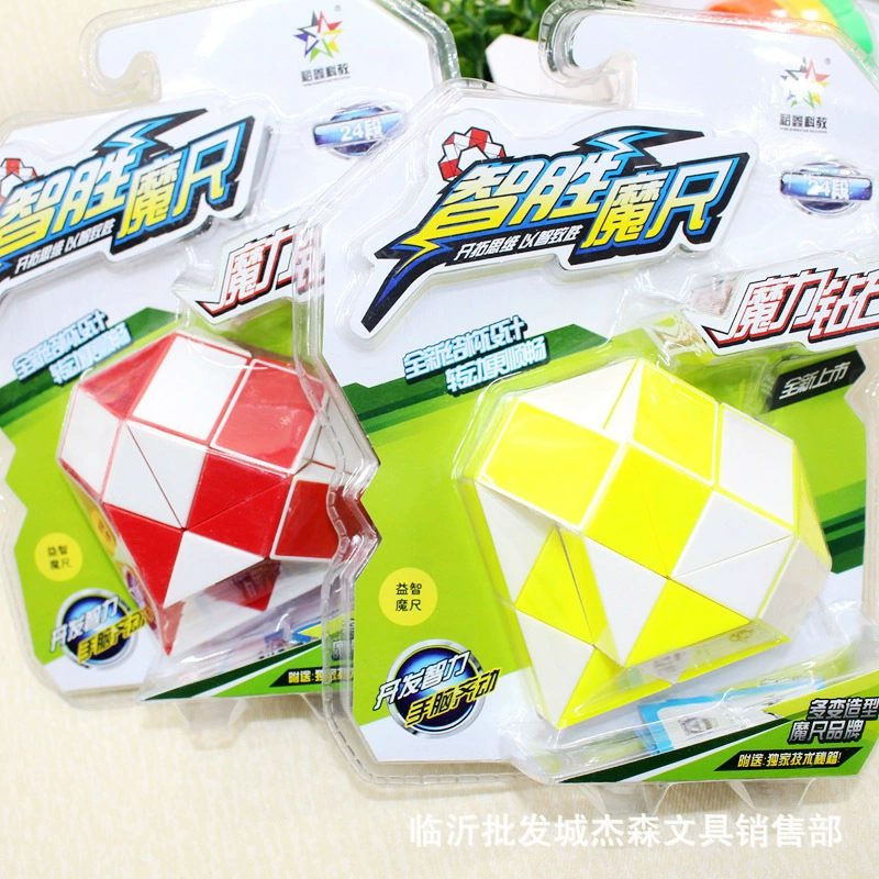 Детская игрушка куб интеллект разнообразие Волшебная линейка забавная игрушка 24 секции разнообразие Волшебная линейка 1813