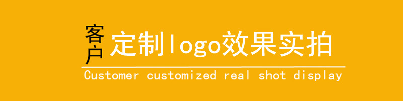 LOGO效果