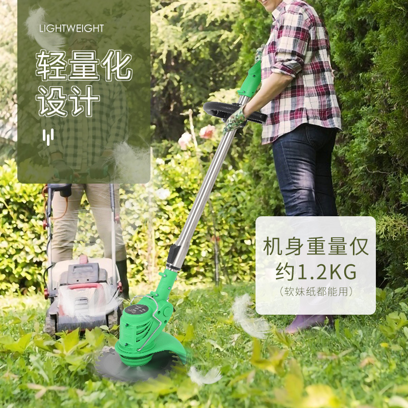 家用可伸缩电动割草机充电式除草机草坪打草机锂电剪草机厂家直销|ms