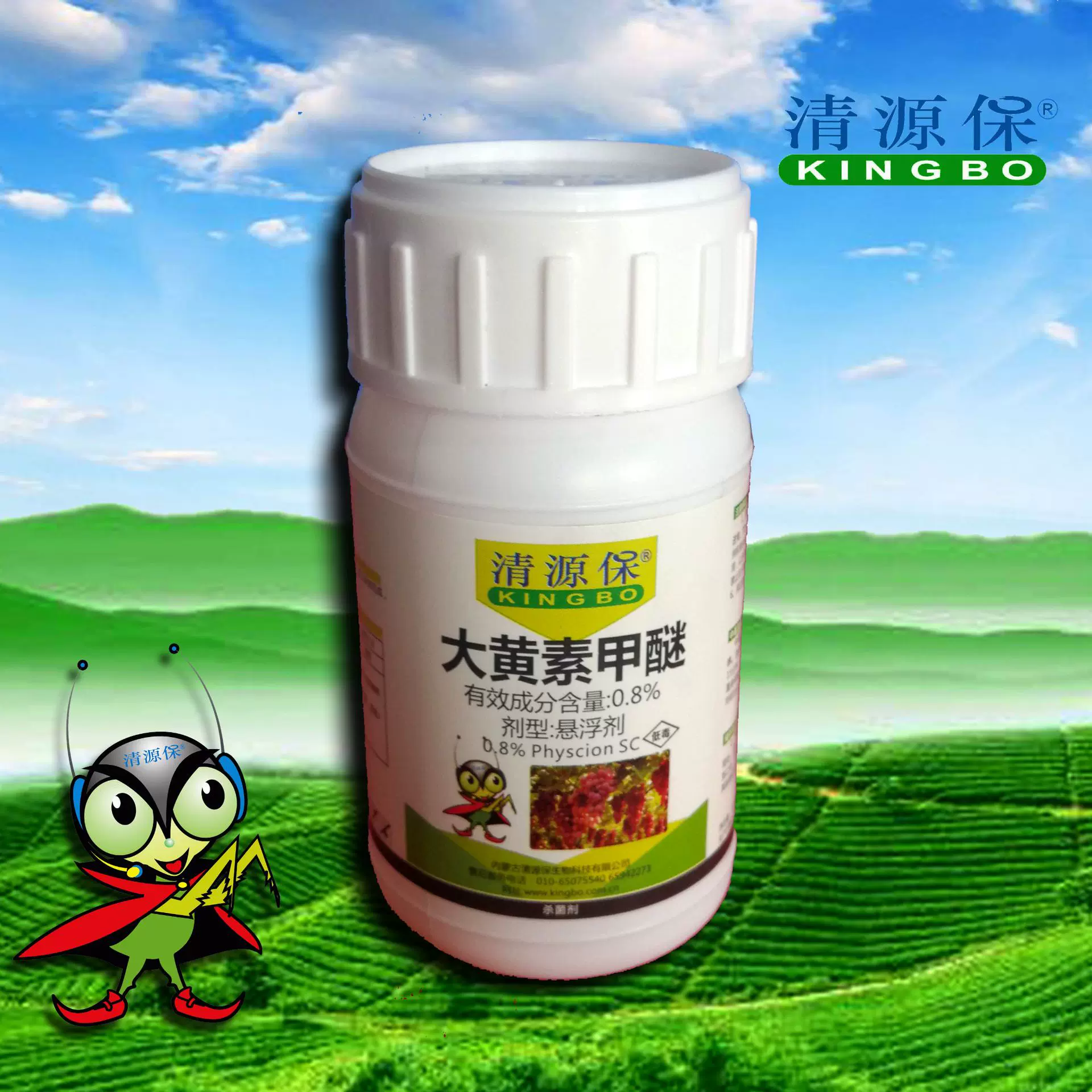 “清源保”0.8%大黄素甲醚悬浮杀菌剂(100ml/瓶×40瓶/箱）抑菌