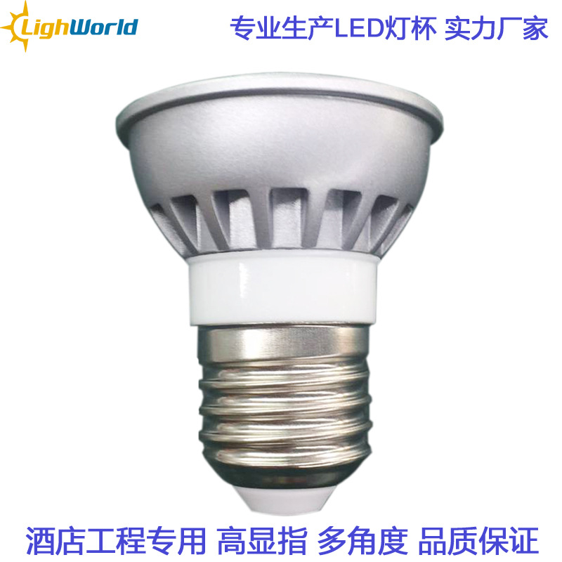 The strength of the manufacturers Die-cast aluminum led Spotlight 7WCOB light source E27 Spotlight Market hotel Restaurant Spotlight