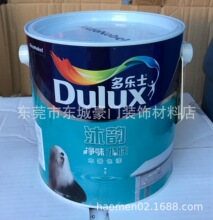 多乐士水性木器漆沐韵净味色漆白面漆哑光翻新白油漆2.5KG