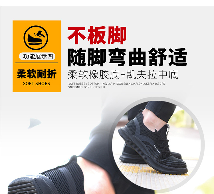 Chaussures de sécurité - Dégâts de perçage - Ref 3405157 Image 18