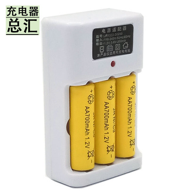 【5号7号充电器总汇】充电电池套装玩具五号七号电池usb三槽厂家|ru