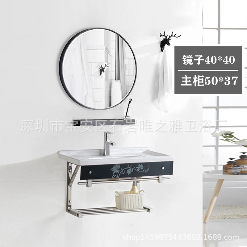 簡約挂牆式洗面盆不鏽鋼支架洗臉盆洗手池衛生間洗漱台盆組合圓鏡