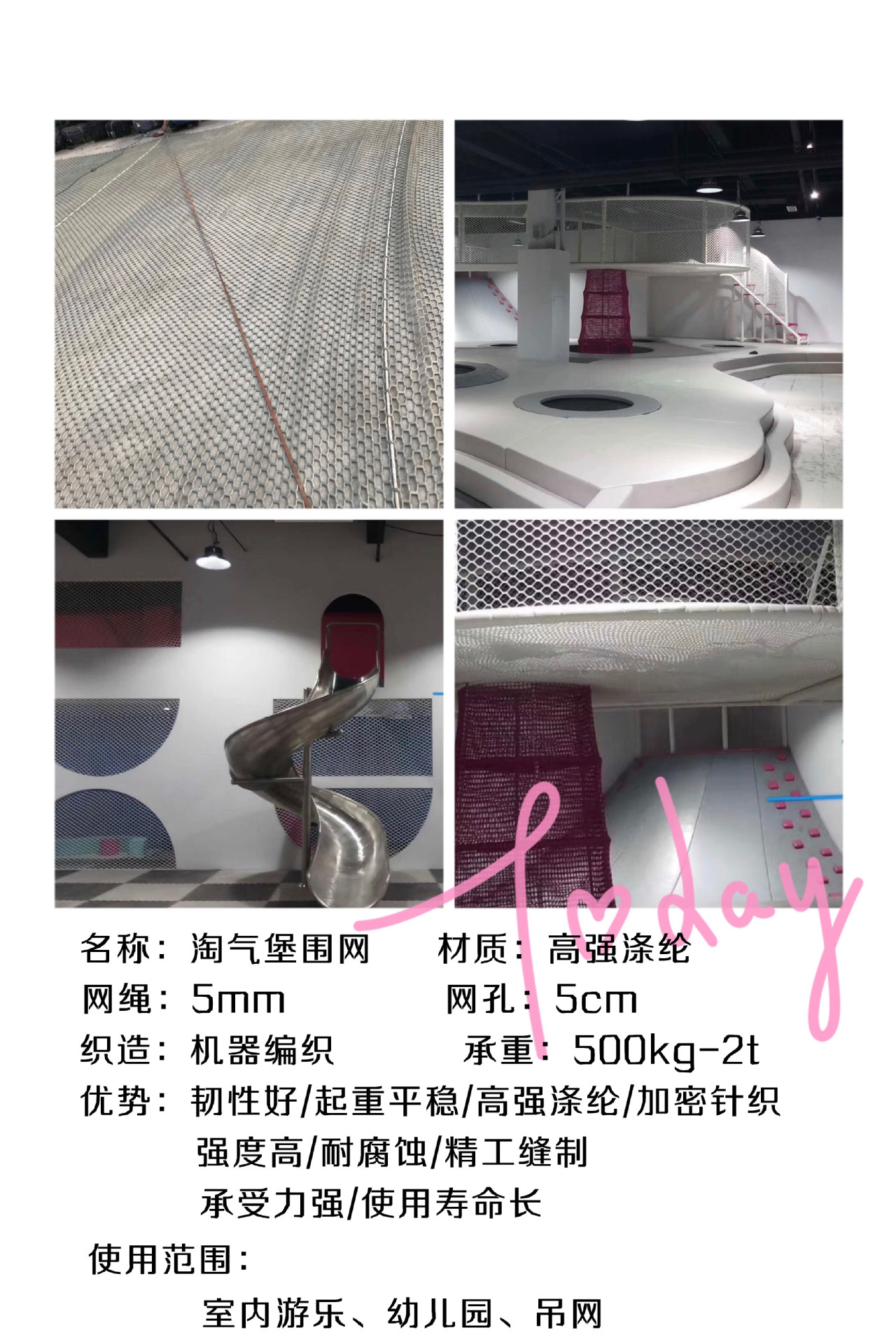 QQ图片20190608132929_副本