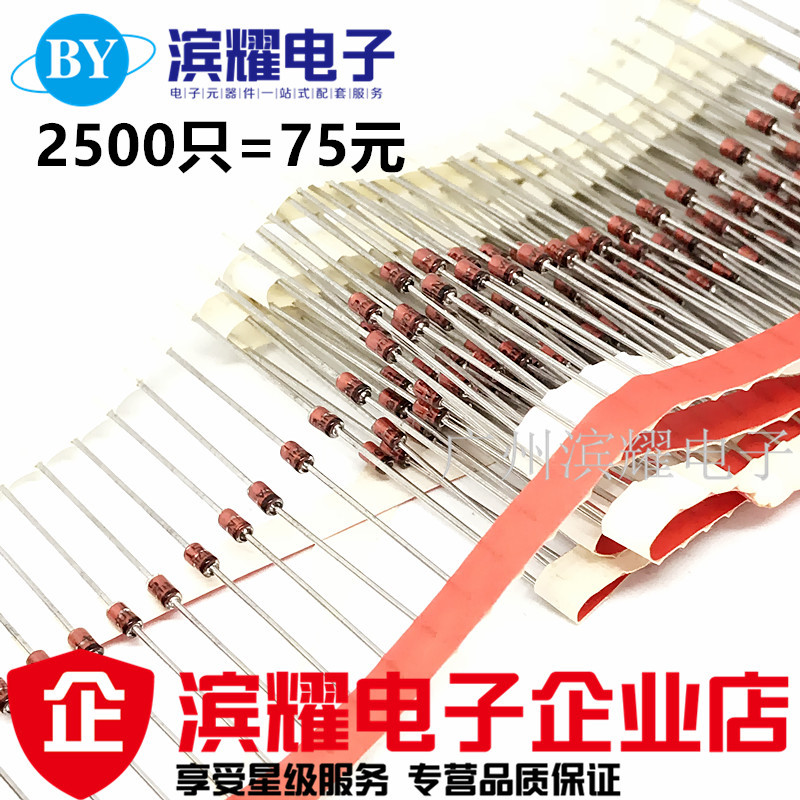 ST稳压二极管 1N4756A IN4756A 1W47V 1瓦稳压管 排带直插DO-41