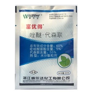 �rș ��̩60%�����Ѿ�����ɭ 20g˪ù��̿���߲��~�ݲ�������