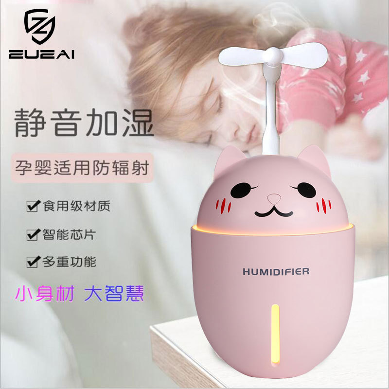创意萌宠加湿器 usb三合一家用办公迷你加湿器 夜灯小风扇加湿器