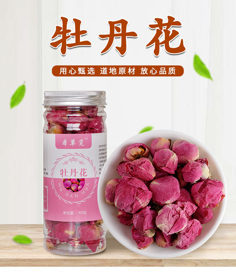 Peony Flower Tea (Paeonia suffruticosa) — Dried Whole Buds & Petals, 40g Can overview