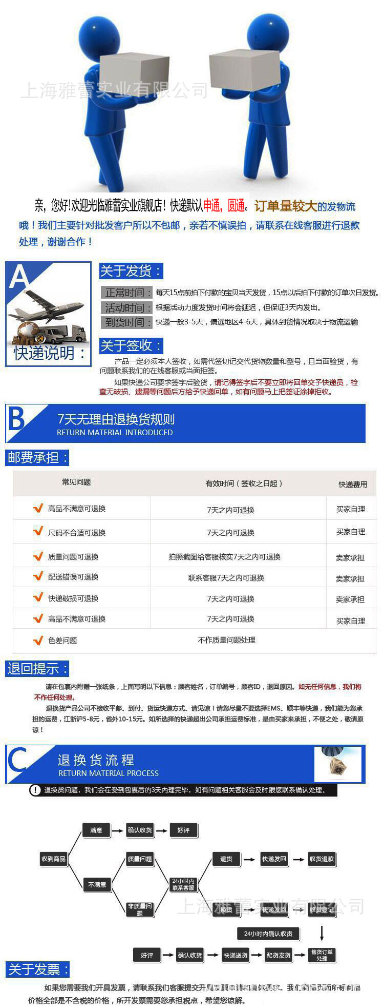 微信图片_20190329080428