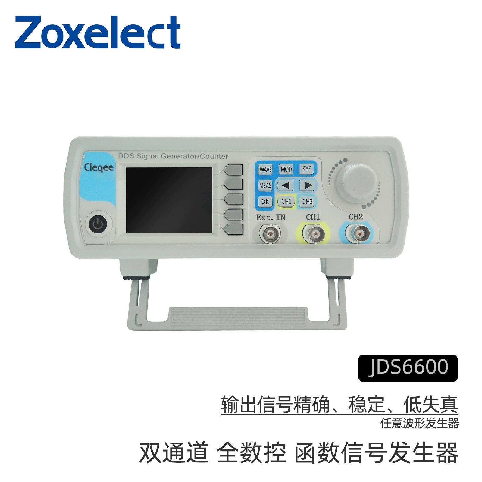 JDS6600 двухканальный полностью цифровой контроль DDS произвольная волновая функция генератор сигналов импульсный сигнал частотомер источника импульсного сигнала