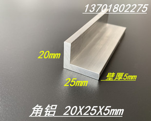 L�ͽ��X 20*25*5mm�X�Ͻ���X 6063����߅���X 20X25X5mm���X�Ͳ�