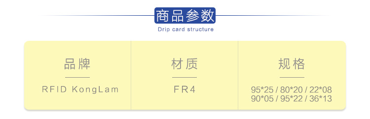 9522PCB标签_02.jpg