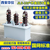 Huayi Manufactor Direct selling 10KV Three yuan Three-phase Oil immersion JLS-10 combination Transformer Measuring box