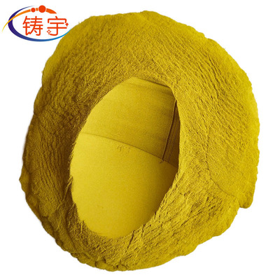 厂家销售 黄铜粉 高纯黄铜粉 铜焊粉 铜基喷涂合金粉325-400目|ru