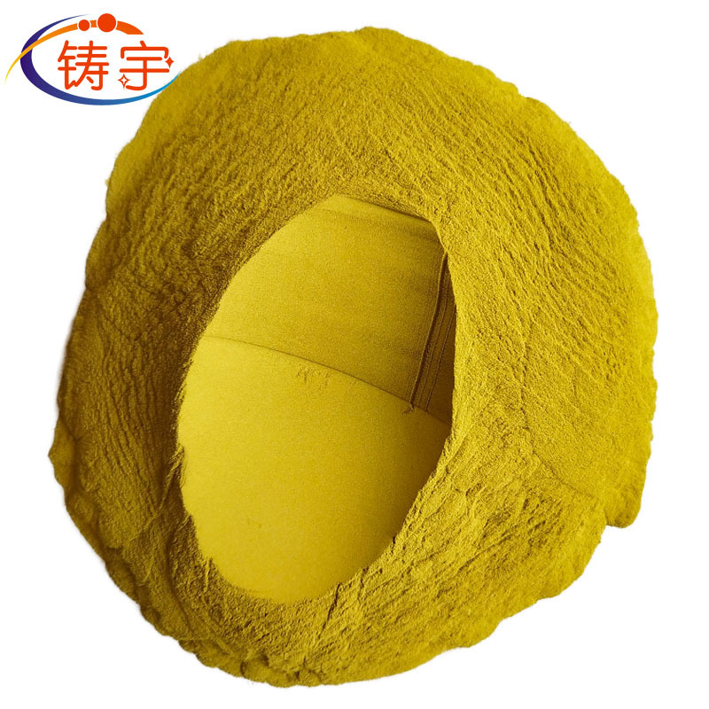 厂家销售 黄铜粉 高纯黄铜粉 铜焊粉 铜基喷涂合金粉325-400目|ru