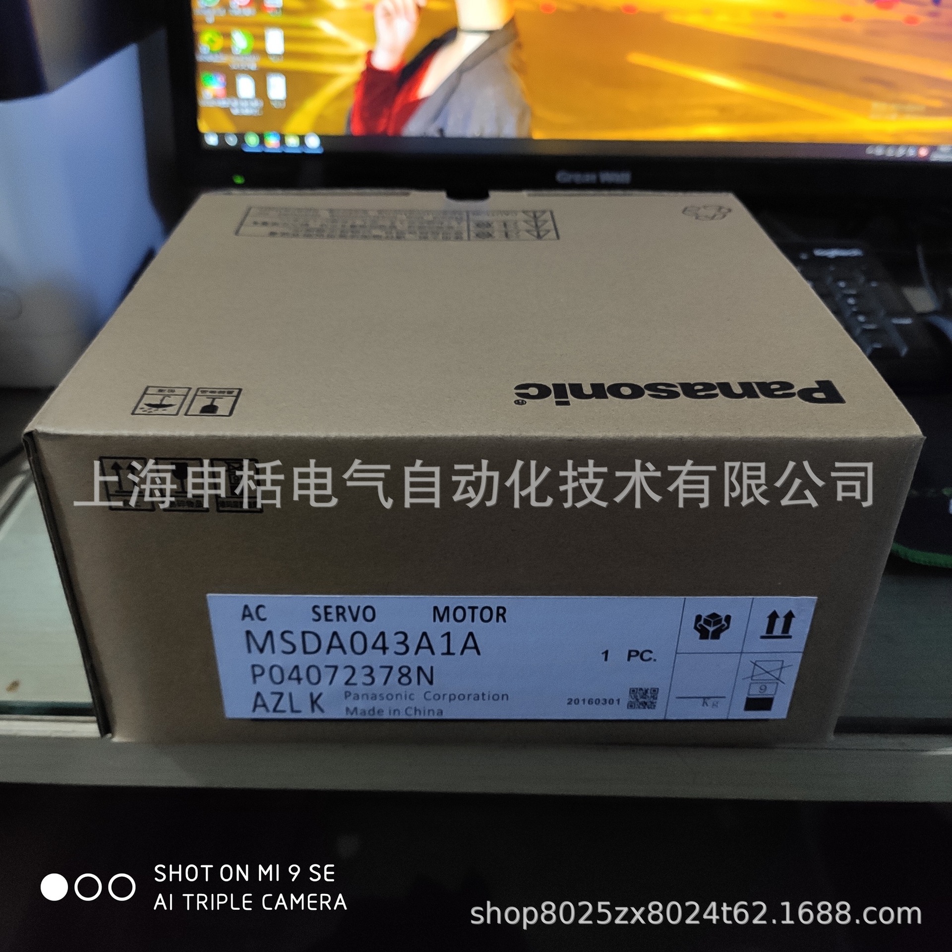 MSDA042A1A松下伺服全新原装特价现货 质保一年 欢迎询价