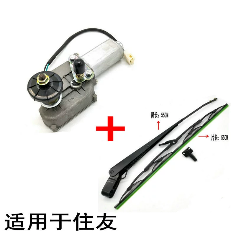 Запчасти для экскаваторов подходят для щетки рычага стеклоочистителя Sumitomo SH120/200/240-A3