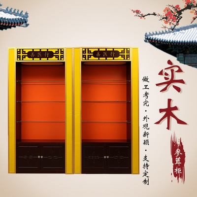 厂家直销参茸柜货柜陈列柜定制展示柜保健品人参鹿茸虫草燕窝展柜