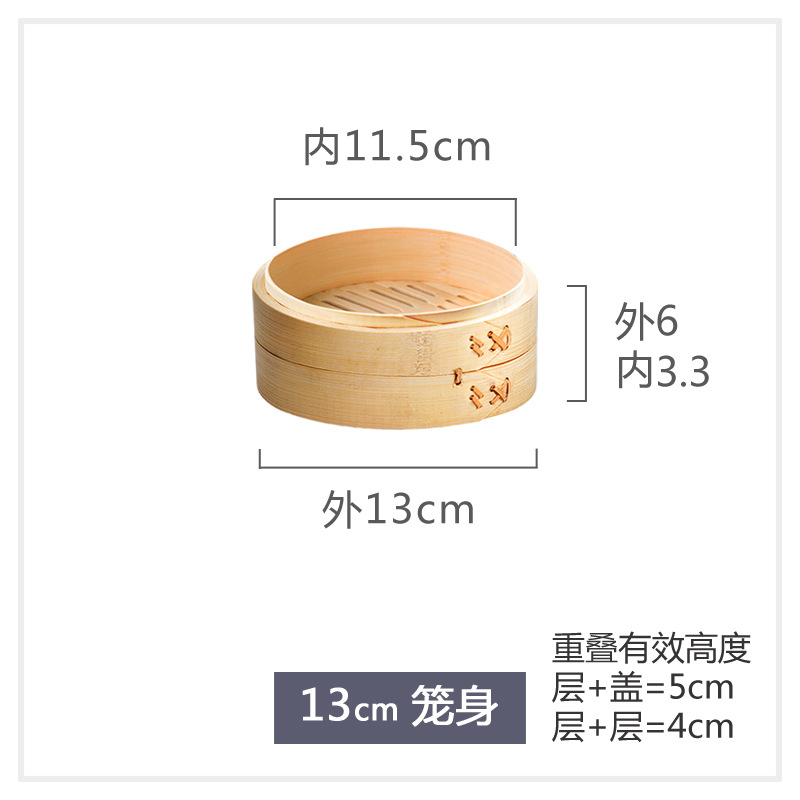 13cm 케이지 바디