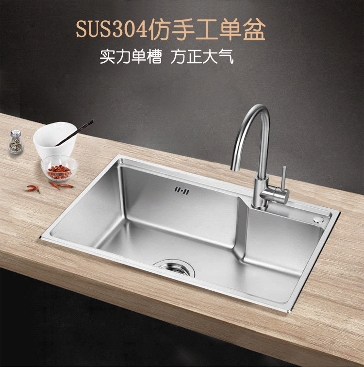 批发厨房水槽单槽 304不锈钢洗菜盆水池仿手工洗碗池洗菜池洗碗槽|ms
