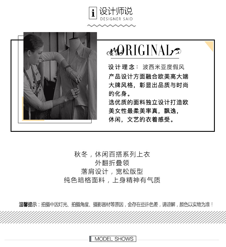 Pull femme en Fibre de polyester Polyester  - Ref 3414806 Image 7