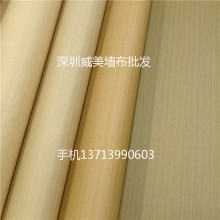 PVC����ǽ�� N53825 N53826 N53827 N53828 N53829 N53830