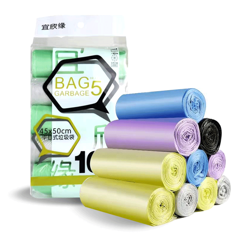 垃圾袋厂家彩色黑色一次性平口背心穿绳塑料袋工厂可贴牌定制|ms