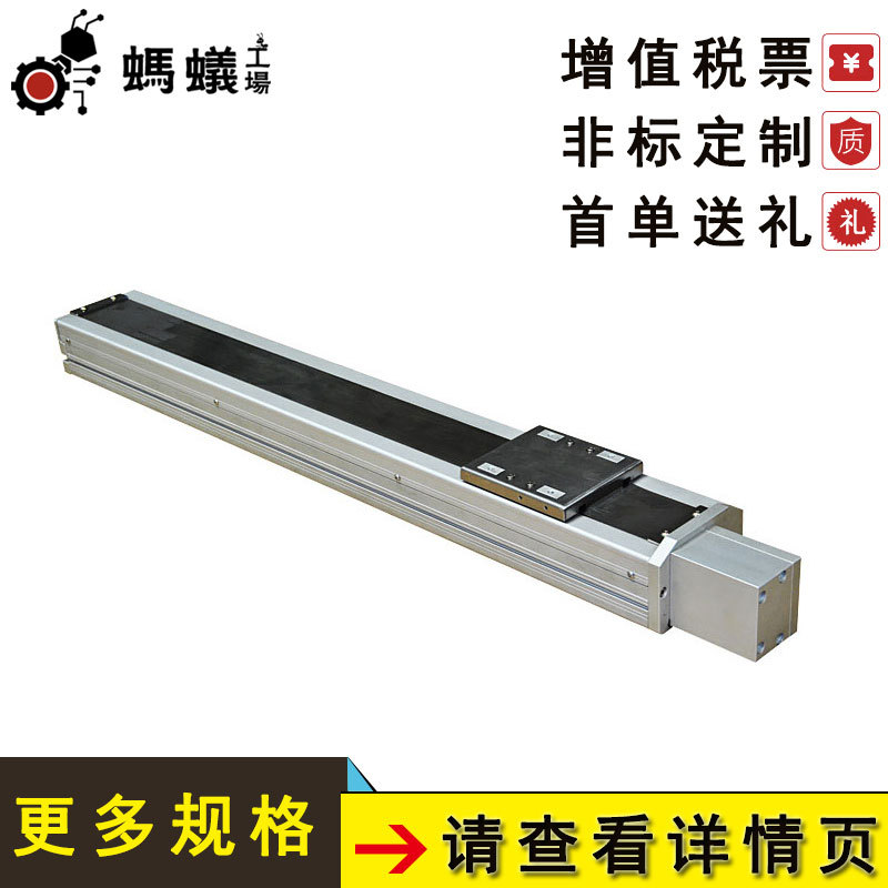 厂家直销 FBTC134 日规同步带密封式滑台缸系列 电动执行器