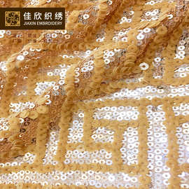 欧美女装连衣裙礼服面料 亮片布料 珠片面料 亮片布 珠片绣