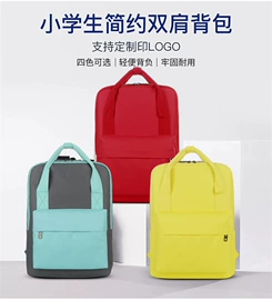 小学书包;中大学生书包;通用双肩背包