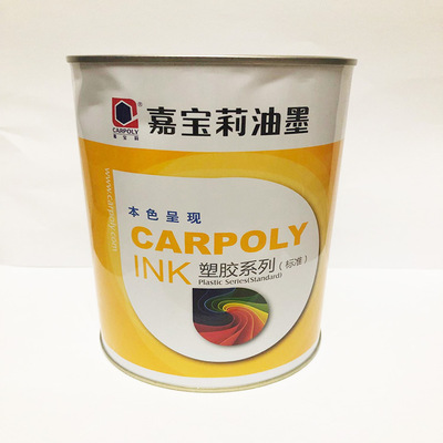 Garbo Silk screen printing Silk screen equipment Plastic series CC-33GY01 Golden Metal printing ink