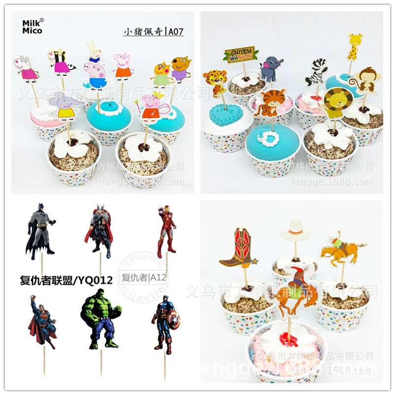 动物园 蛋糕插牌 牙签插签派对装饰 纸杯蛋糕  插片插旗 烘焙装饰