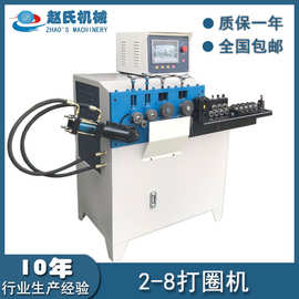 厂家直营 液压打圈机 数控自动生产机器 高精度圆圈生产设备