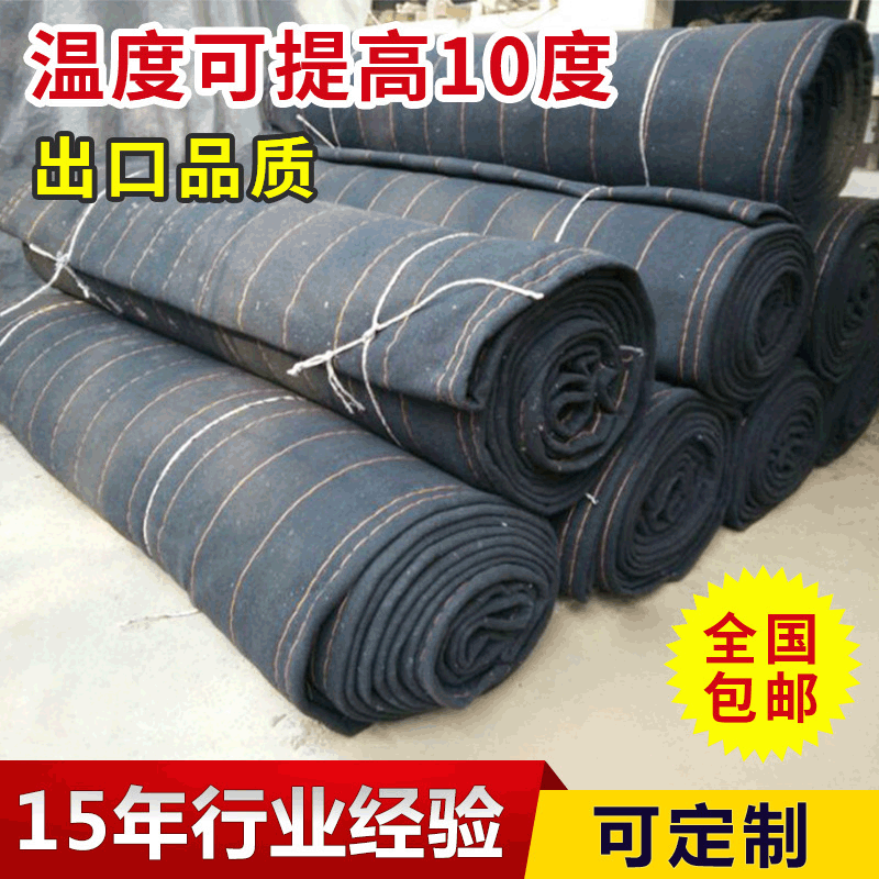 大棚保温被供应养殖大棚蔬菜 草坪防寒工程养护保温棉被可定制