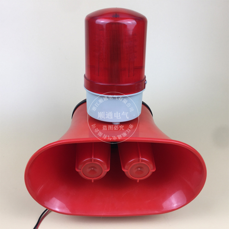   一体化声光报警器STSG-200 防水高分贝船用双喇叭 BC-3B