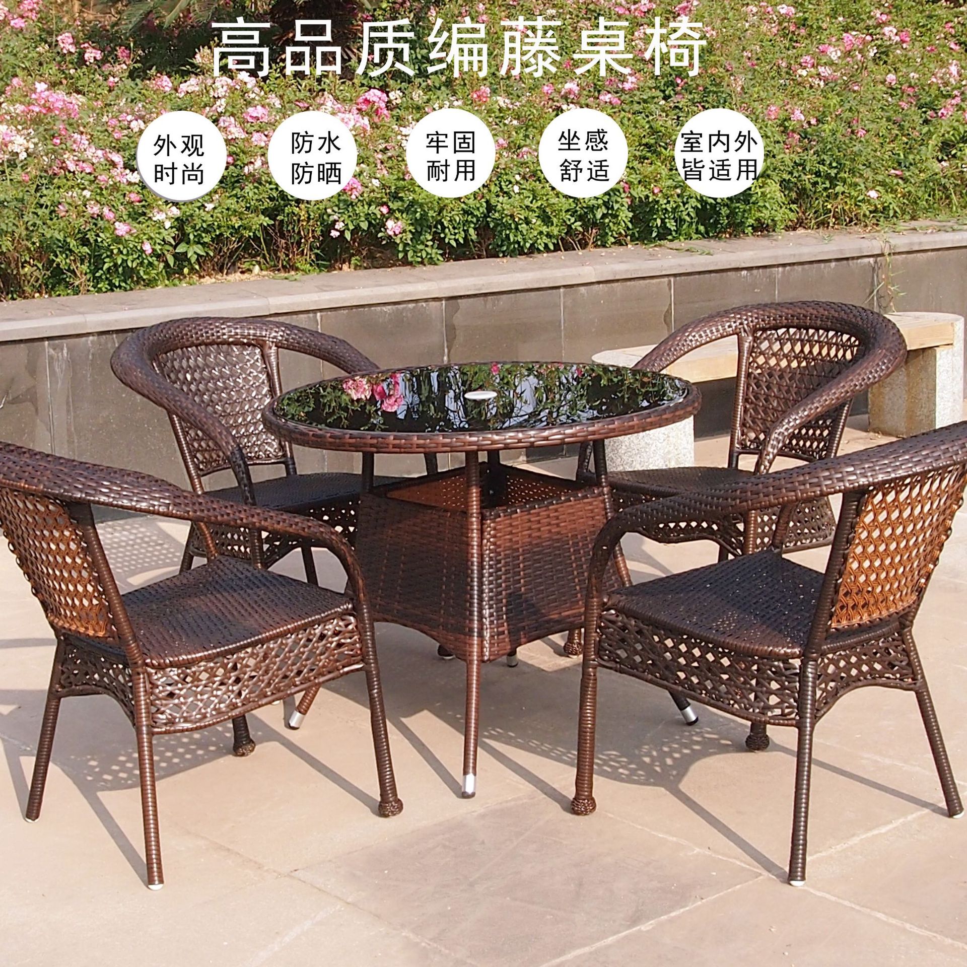 户外桌椅藤椅组合庭院阳台仿藤防水桌椅咖啡厅奶茶店商用编藤家具-阿里巴巴