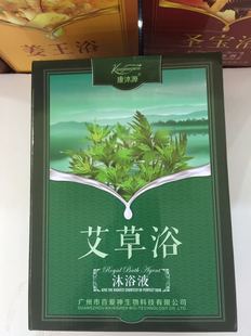 Factory direct supply of Kangmuyuan 80g wormwood bath to dispel cold, remove poison, sterilize, clear collaterals, blood, wormwood bath, water bath, foot bath