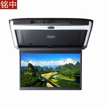 厂家跨境12寸超薄汽车吊顶mp5高清液晶显示屏车载吸顶显示器车用