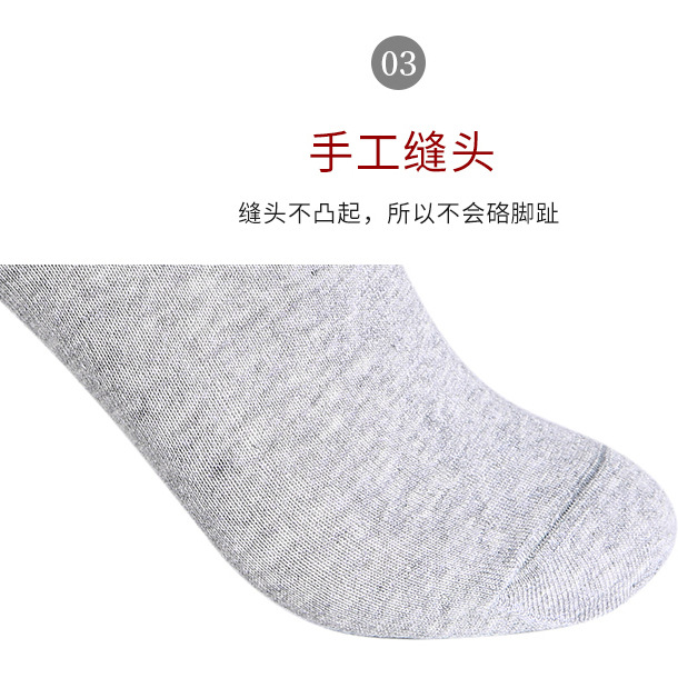 Men's sports and leisure all-match personality simple and fashionable solid color tube socks