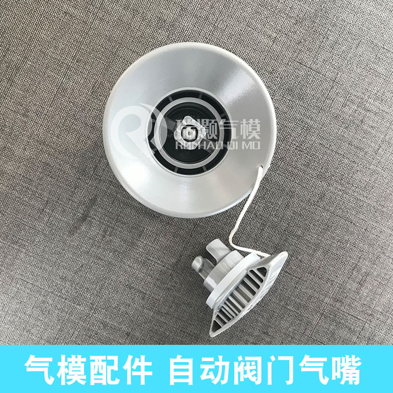 inflation high pressure Valve valve Air mold Aquatic Toys Gas nozzle inflation Water Park parts Inflatable pool Stopper