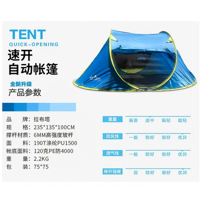 Quick Open Tent Outdoor: Çadırlar
