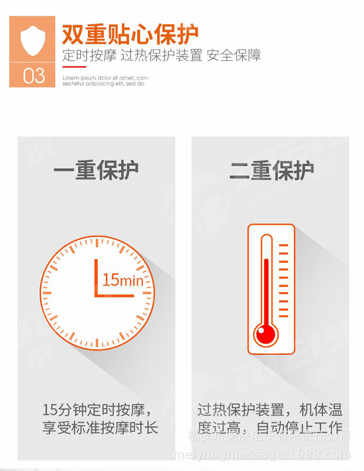 8801-详情