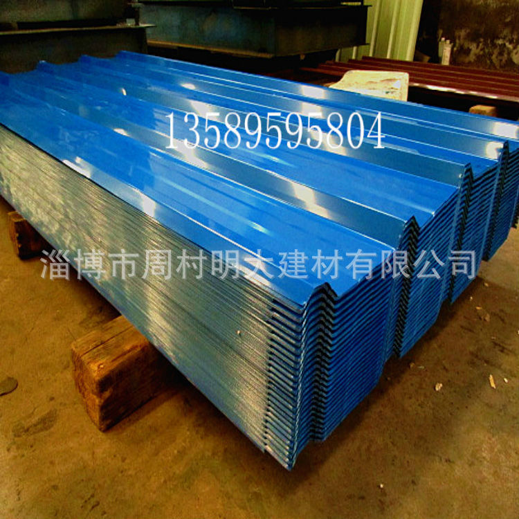 销售各种颜色规格的彩钢卷 单层屋顶瓦 840型 安装快捷 施工方便